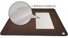 石墨烯远红外床垫